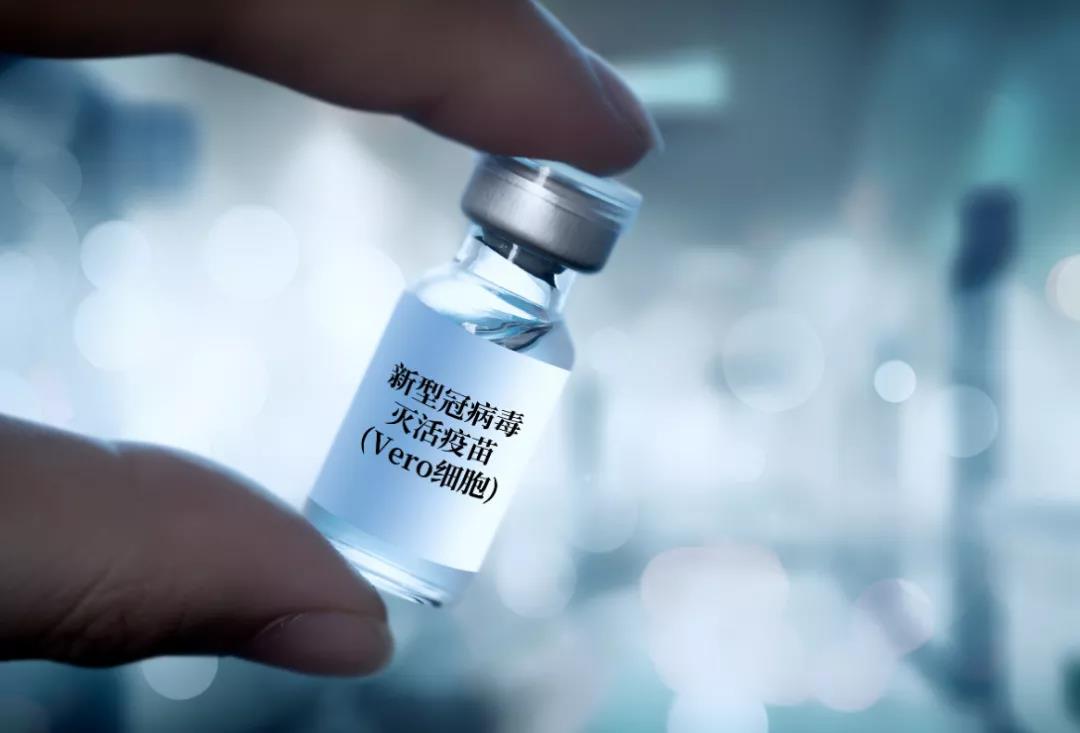 新冠疫苗第二針，你接種了嗎？附6月24日合肥部分接種點(diǎn)到苗消息！